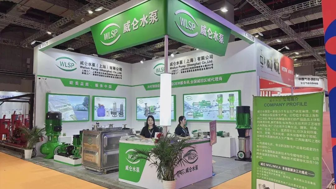 圆满落幕丨第十二届上海泵阀展(图2) 2.jpg