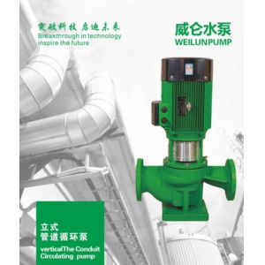 WILA立式管道泵
